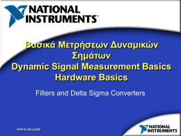 Dynamic Signal Measurement Basics