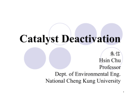 Catalyst Deactivation - National Cheng Kung University