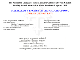 The American Diocese of the Malankara Orthodox Syrian