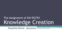 The Assignment of KM 952701 Knowledge Creation