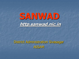 SANWAD