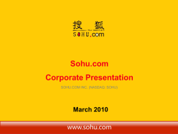 Sohu.com Analyst Presentation
