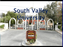 الشريحة 1 - South Valley University
