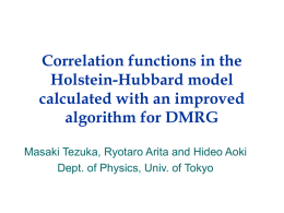 A DMRG study of correlation functions in the Holstein