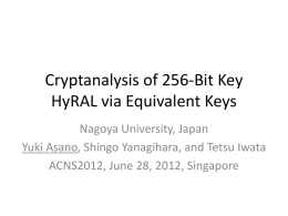 256ビット鍵HyRALの等価鍵 - Agency for Science