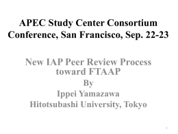 APEC Study Center Consortium Conference, San Francisco