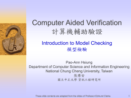 Computer Aided Verification 計算機輔助驗證 Introduction to Model Ch