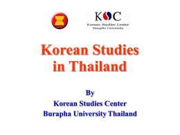 Korea Study - Burapha University