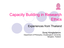 Capacity Building in Research Ethics