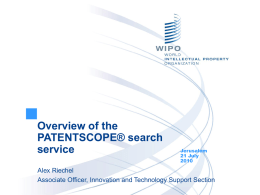 סקירת שירות מאגר החיפוש של Patent Scope