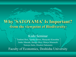 Why Satoyama Is Important? -Village Forest’s Possibility-