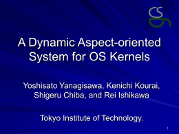 A Dynamic Aspect-oriented System for OS Kernels