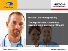 Hitachi Clinical Repository