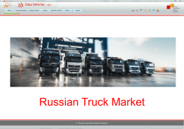 Слайд 1 - Russian Automotive Market Research
