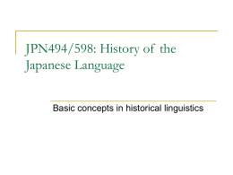 JPN494: Japanese Language and Linguistics JPN520: Advanced