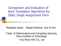 Static Single Assignment Form - Tokyo Institute of Technology