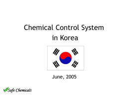 PowerPoint 프레젠테이션
