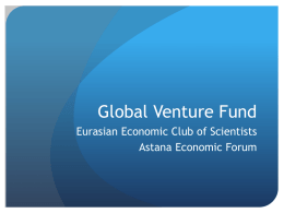 Global Venture Fund