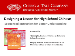 Designing a Lesson for High School Chinese