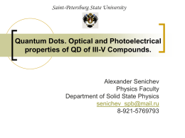 Optical and photoelectrical properties of QD of III
