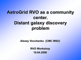 Astrogrid DSA - Institute of Astronomy RAS