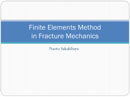 仮）Numerical Methods in Fracture Mechanics
