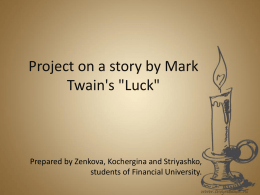 Project on a story by Mark Twain's 'Luck'