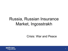 Russia, Russian Insurance Market, Ingosstrakh