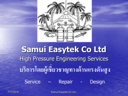 Samui Easytek Co Ltd
