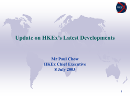 Logo - HKEx