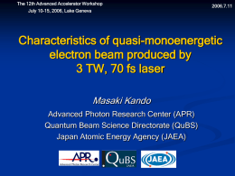 Laser plasma accelerator Experiment -Report-