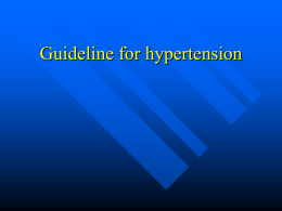 Guideline for hypertension