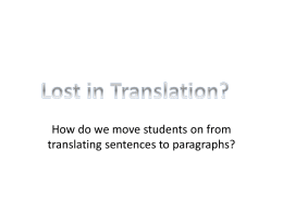 Lost in translation?