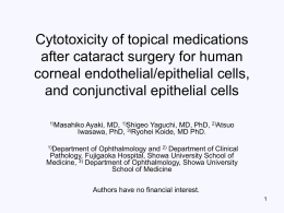 Cytotoxicity of topical medications after cataract surgery