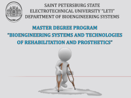 Master degree program “Bioengineering Systems and