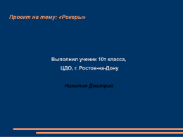 files.web2edu.ru