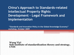 China’s Approach to Standards