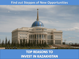 Слайд 1 - Kazakhstan