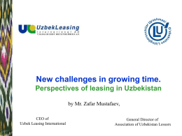Лизинг в Узбекистане: новые возможности