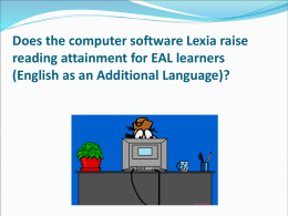 Does the computer software Lexia raise reading attainment