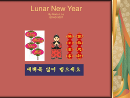 Lunar New Year Powerpoint Presentation
