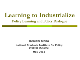 Policy Dialogue for Industrial Policy Formulation in Ethiopia
