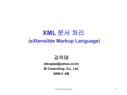 [] xml - Network Programming