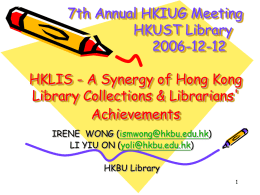 10th Annual HKIUG Meeting 2006-12