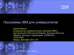 IBM blue-and-black template with image