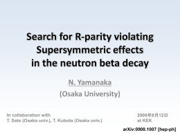 Study of D-parameter in beta decay