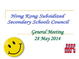 Hong Kong Subsidized Secondary Schools Council