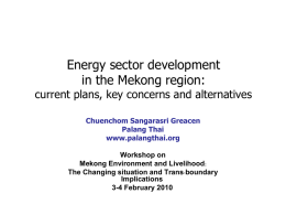 Energy sector development in the Mekong region: current
