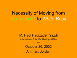 Necessity of Moving from Green Book to White Book