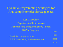 dynamic-programming strategies